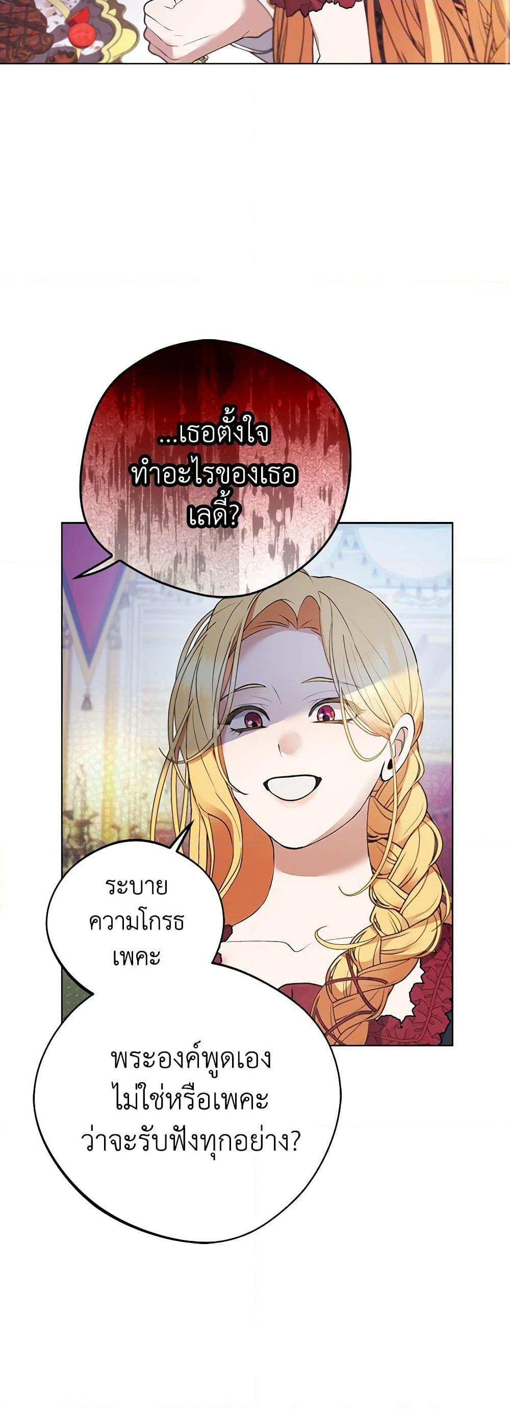 Manga-lc-com อ่านมังงะ อ่านการ์ตูน ออนไลน์ ฟรี A Male Protagonist Is Blocking My Way ตอนที่ 1 2 3 4 5 6 7 8 9 10 11 12 13 14 ฟรี ไม่มีโฆษณา Manga-lc - อ่าน มังงะ อ่าน การ์ตูน ออนไลน์ อ่านมังงะ ฟรี