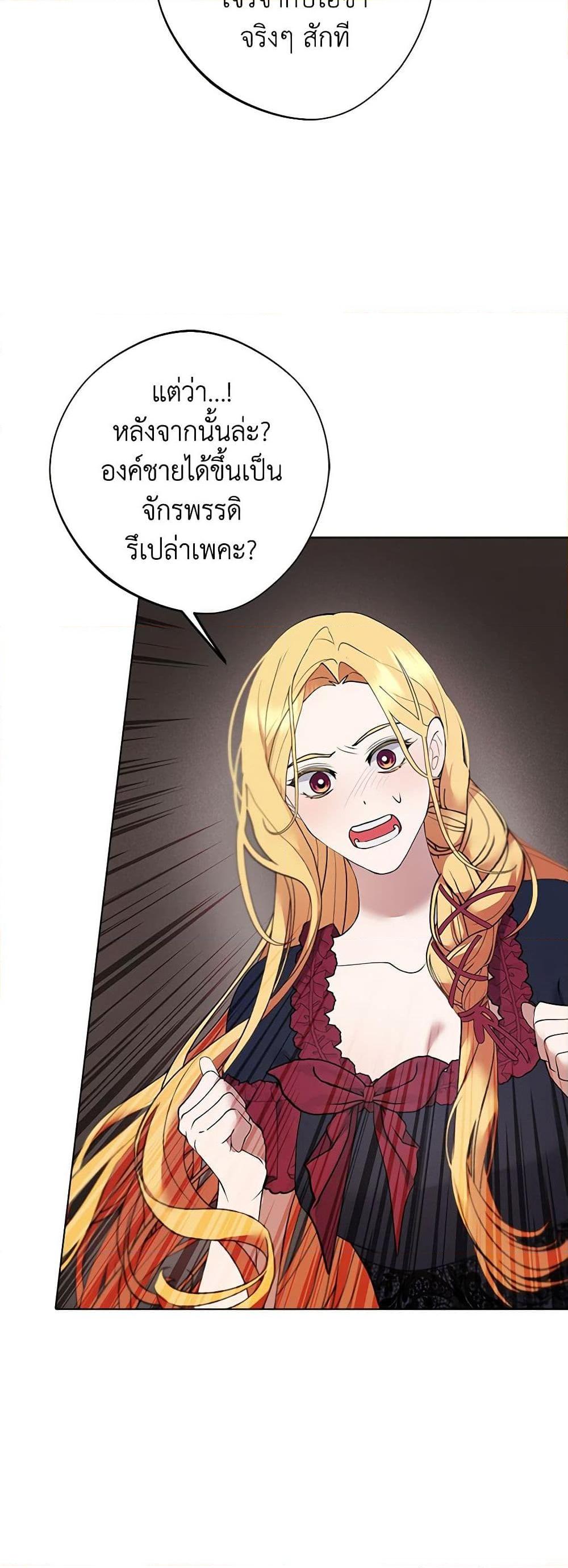 Manga-lc-com อ่านมังงะ อ่านการ์ตูน ออนไลน์ ฟรี A Male Protagonist Is Blocking My Way ตอนที่ 1 2 3 4 5 6 7 8 9 10 11 12 13 14 ฟรี ไม่มีโฆษณา Manga-lc - อ่าน มังงะ อ่าน การ์ตูน ออนไลน์ อ่านมังงะ ฟรี