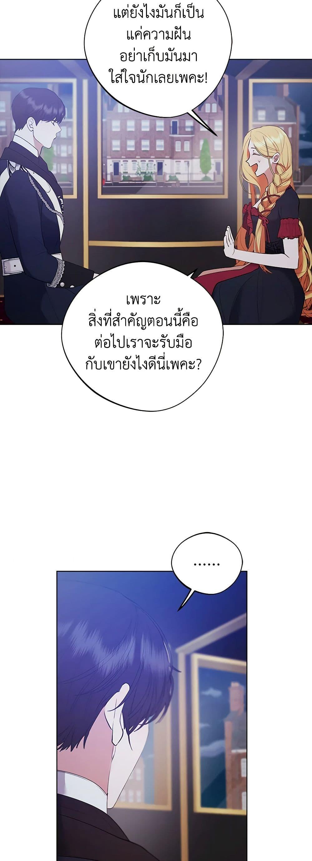 Manga-lc-com อ่านมังงะ อ่านการ์ตูน ออนไลน์ ฟรี A Male Protagonist Is Blocking My Way ตอนที่ 1 2 3 4 5 6 7 8 9 10 11 12 13 14 ฟรี ไม่มีโฆษณา Manga-lc - อ่าน มังงะ อ่าน การ์ตูน ออนไลน์ อ่านมังงะ ฟรี