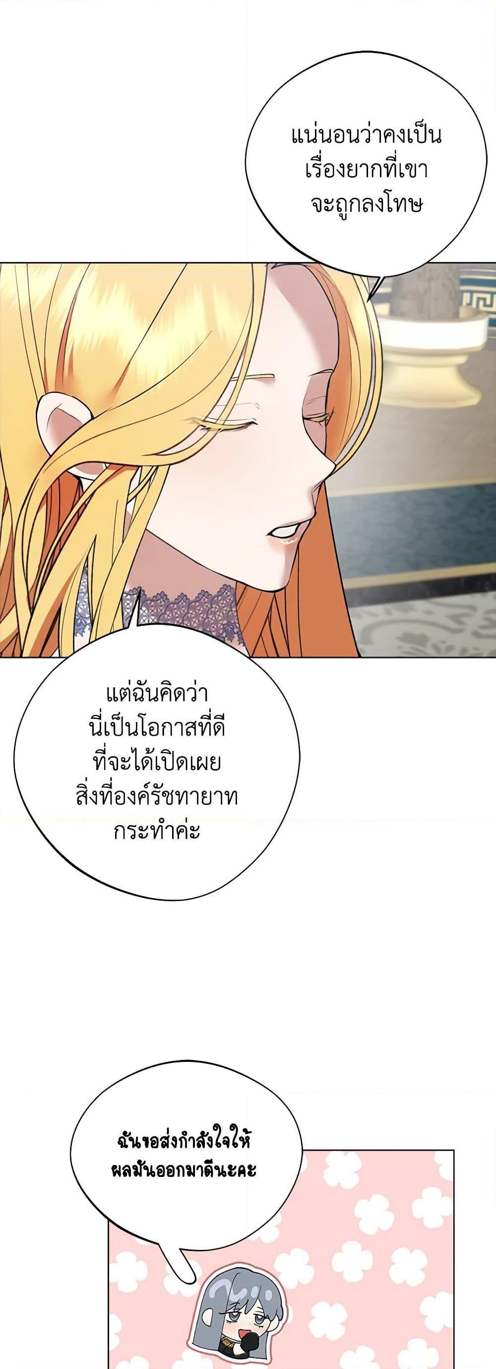 Manga-lc-com อ่านมังงะ อ่านการ์ตูน ออนไลน์ ฟรี A Male Protagonist Is Blocking My Way ตอนที่ 1 2 3 4 5 6 7 8 9 10 11 12 13 14 ฟรี ไม่มีโฆษณา Manga-lc - อ่าน มังงะ อ่าน การ์ตูน ออนไลน์ อ่านมังงะ ฟรี