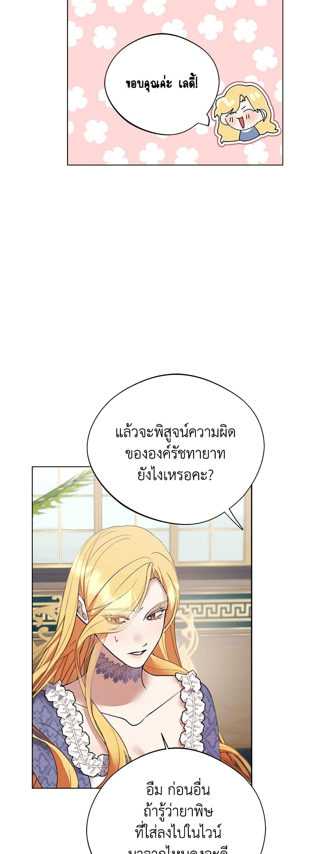 Manga-lc-com อ่านมังงะ อ่านการ์ตูน ออนไลน์ ฟรี A Male Protagonist Is Blocking My Way ตอนที่ 1 2 3 4 5 6 7 8 9 10 11 12 13 14 ฟรี ไม่มีโฆษณา Manga-lc - อ่าน มังงะ อ่าน การ์ตูน ออนไลน์ อ่านมังงะ ฟรี