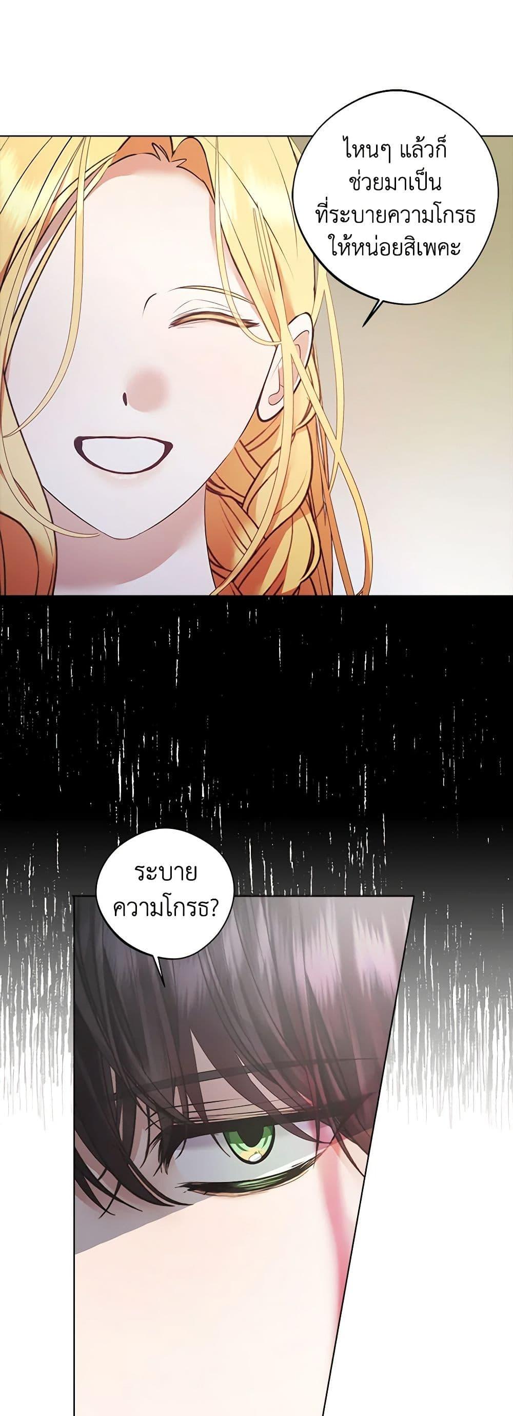 Manga-lc-com อ่านมังงะ อ่านการ์ตูน ออนไลน์ ฟรี A Male Protagonist Is Blocking My Way ตอนที่ 1 2 3 4 5 6 7 8 9 10 11 12 13 14 ฟรี ไม่มีโฆษณา Manga-lc - อ่าน มังงะ อ่าน การ์ตูน ออนไลน์ อ่านมังงะ ฟรี