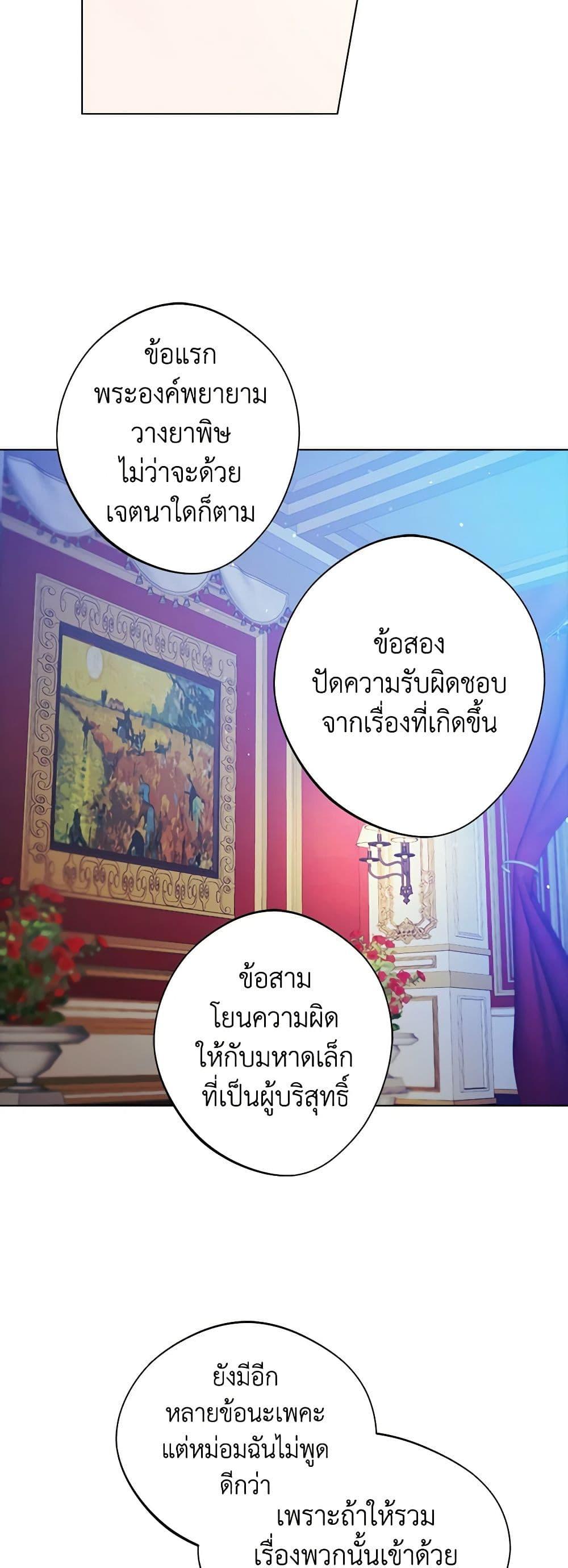 Manga-lc-com อ่านมังงะ อ่านการ์ตูน ออนไลน์ ฟรี A Male Protagonist Is Blocking My Way ตอนที่ 1 2 3 4 5 6 7 8 9 10 11 12 13 14 ฟรี ไม่มีโฆษณา Manga-lc - อ่าน มังงะ อ่าน การ์ตูน ออนไลน์ อ่านมังงะ ฟรี