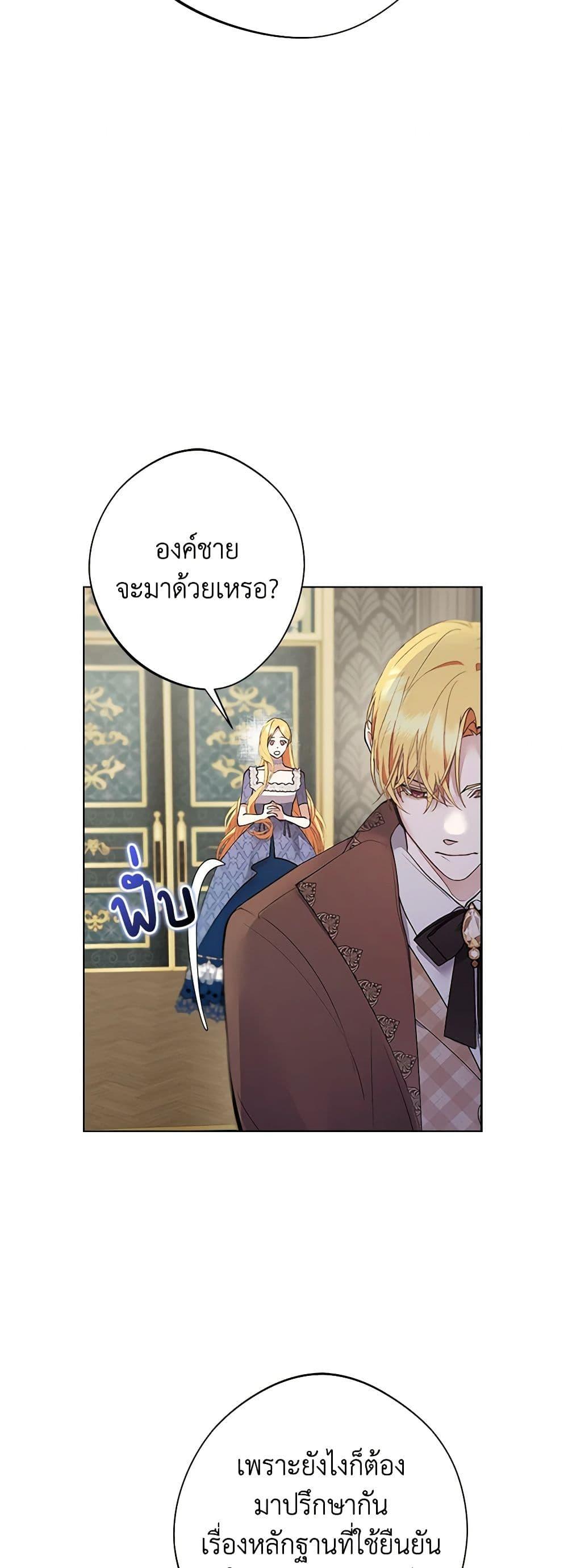 Manga-lc-com อ่านมังงะ อ่านการ์ตูน ออนไลน์ ฟรี A Male Protagonist Is Blocking My Way ตอนที่ 1 2 3 4 5 6 7 8 9 10 11 12 13 14 ฟรี ไม่มีโฆษณา Manga-lc - อ่าน มังงะ อ่าน การ์ตูน ออนไลน์ อ่านมังงะ ฟรี