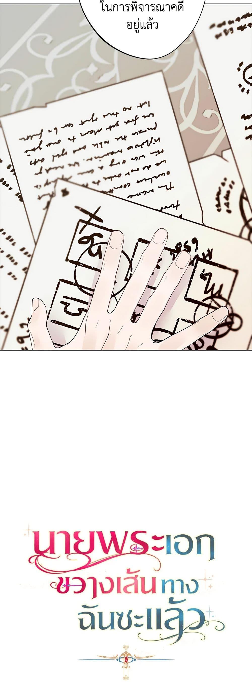 Manga-lc-com อ่านมังงะ อ่านการ์ตูน ออนไลน์ ฟรี A Male Protagonist Is Blocking My Way ตอนที่ 1 2 3 4 5 6 7 8 9 10 11 12 13 14 ฟรี ไม่มีโฆษณา Manga-lc - อ่าน มังงะ อ่าน การ์ตูน ออนไลน์ อ่านมังงะ ฟรี