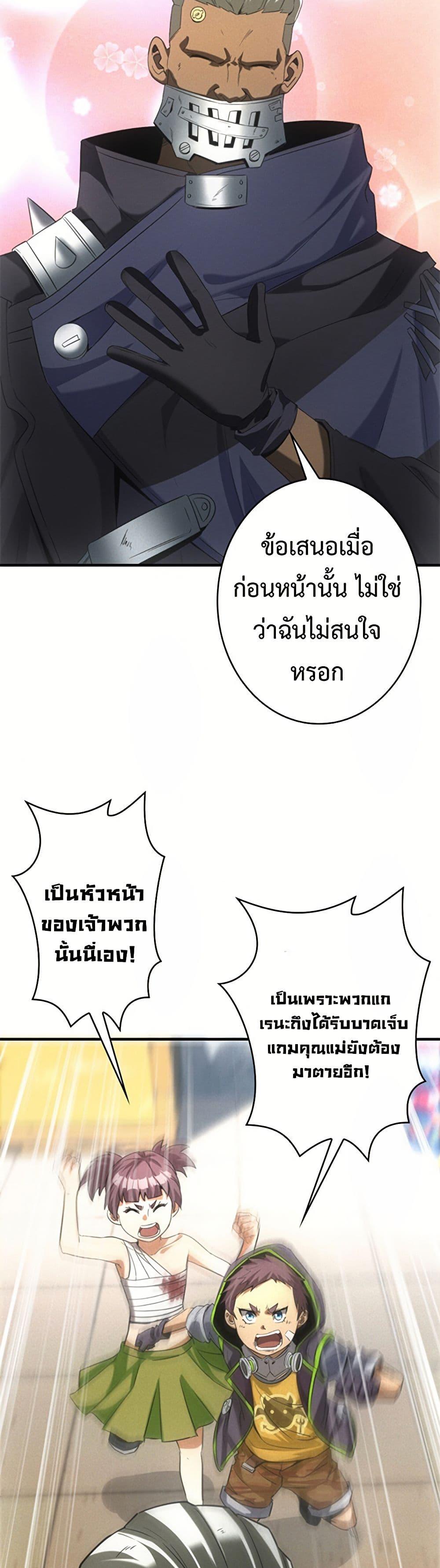 Manga-lc-com อ่านมังงะ อ่านการ์ตูน ออนไลน์ ฟรี Irasshaimase Shuumatsu Sekai ตอนที่ 1 2 3 4 5 6 7 8 9 10 11 12 13 14 ฟรี ไม่มีโฆษณา Manga-lc - อ่าน มังงะ อ่าน การ์ตูน ออนไลน์ อ่านมังงะ ฟรี