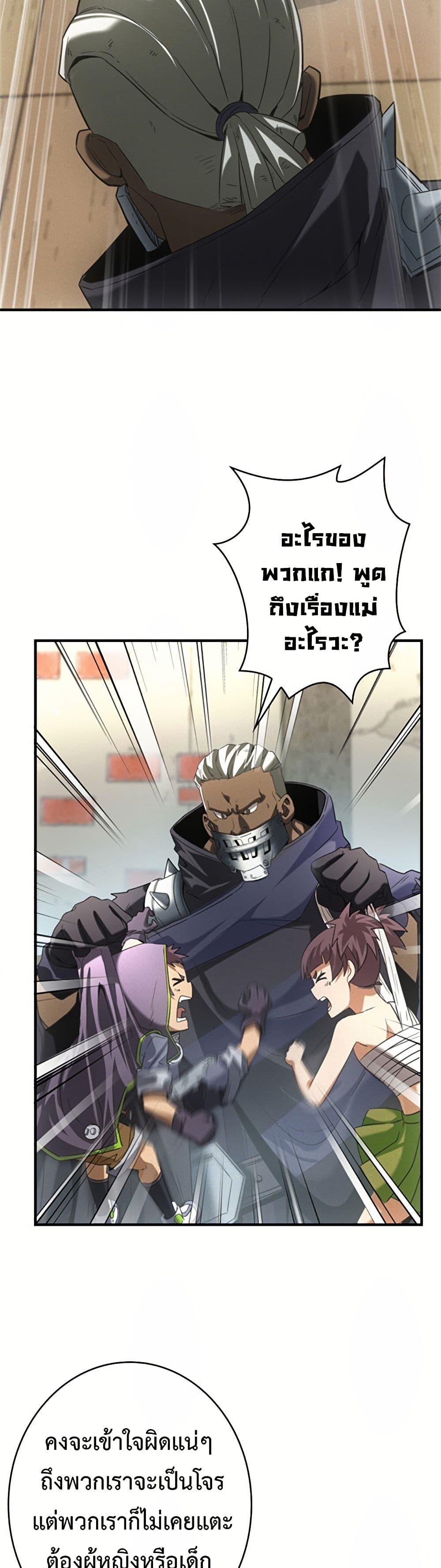 Manga-lc-com อ่านมังงะ อ่านการ์ตูน ออนไลน์ ฟรี Irasshaimase Shuumatsu Sekai ตอนที่ 1 2 3 4 5 6 7 8 9 10 11 12 13 14 ฟรี ไม่มีโฆษณา Manga-lc - อ่าน มังงะ อ่าน การ์ตูน ออนไลน์ อ่านมังงะ ฟรี