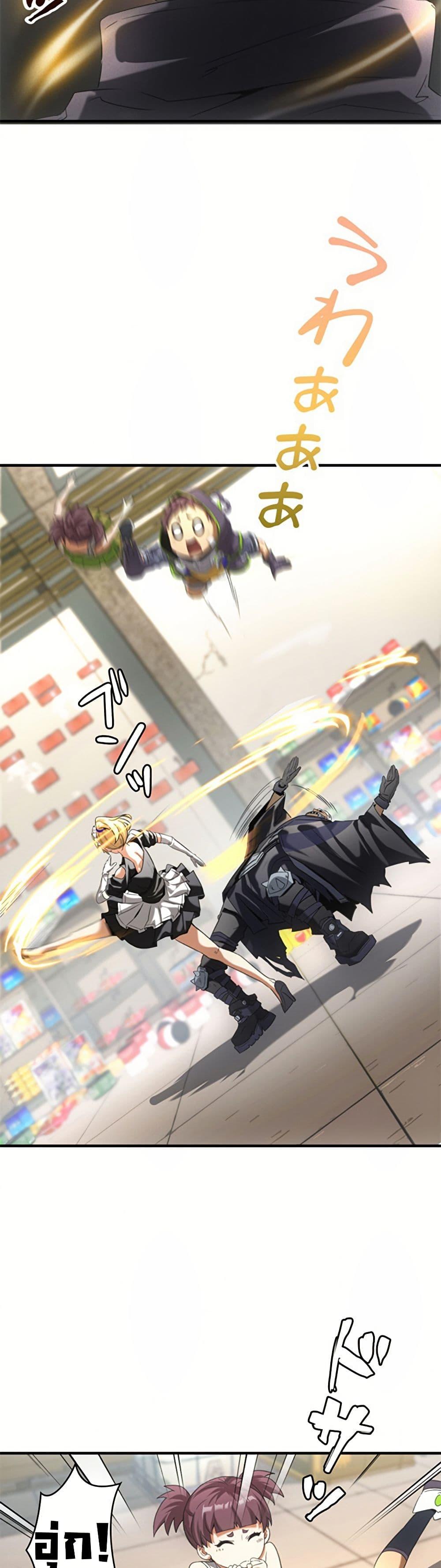 Manga-lc-com อ่านมังงะ อ่านการ์ตูน ออนไลน์ ฟรี Irasshaimase Shuumatsu Sekai ตอนที่ 1 2 3 4 5 6 7 8 9 10 11 12 13 14 ฟรี ไม่มีโฆษณา Manga-lc - อ่าน มังงะ อ่าน การ์ตูน ออนไลน์ อ่านมังงะ ฟรี