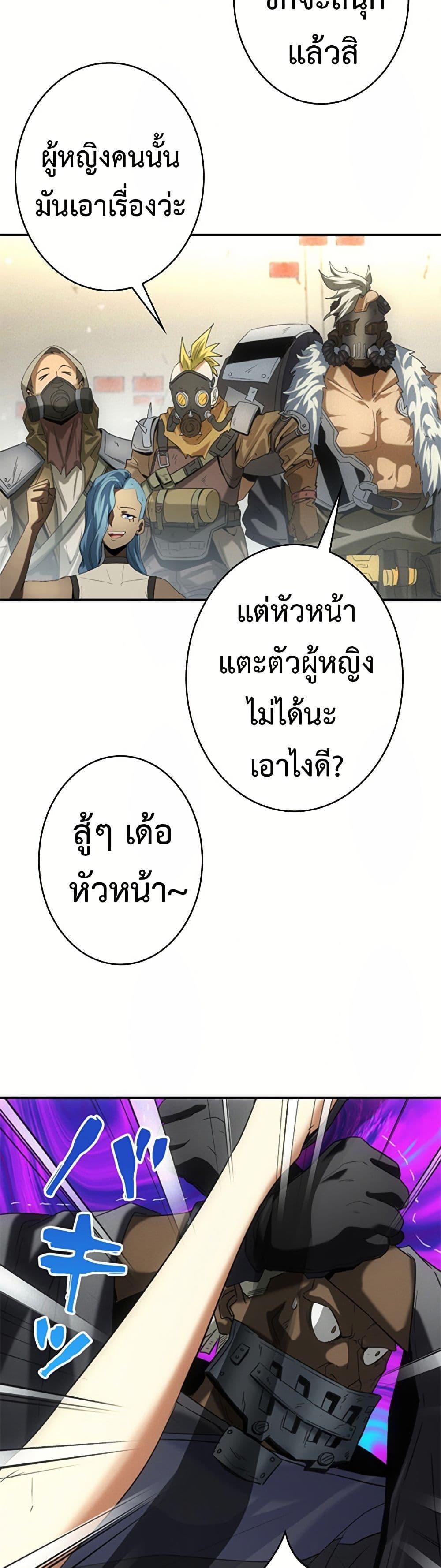 Manga-lc-com อ่านมังงะ อ่านการ์ตูน ออนไลน์ ฟรี Irasshaimase Shuumatsu Sekai ตอนที่ 1 2 3 4 5 6 7 8 9 10 11 12 13 14 ฟรี ไม่มีโฆษณา Manga-lc - อ่าน มังงะ อ่าน การ์ตูน ออนไลน์ อ่านมังงะ ฟรี