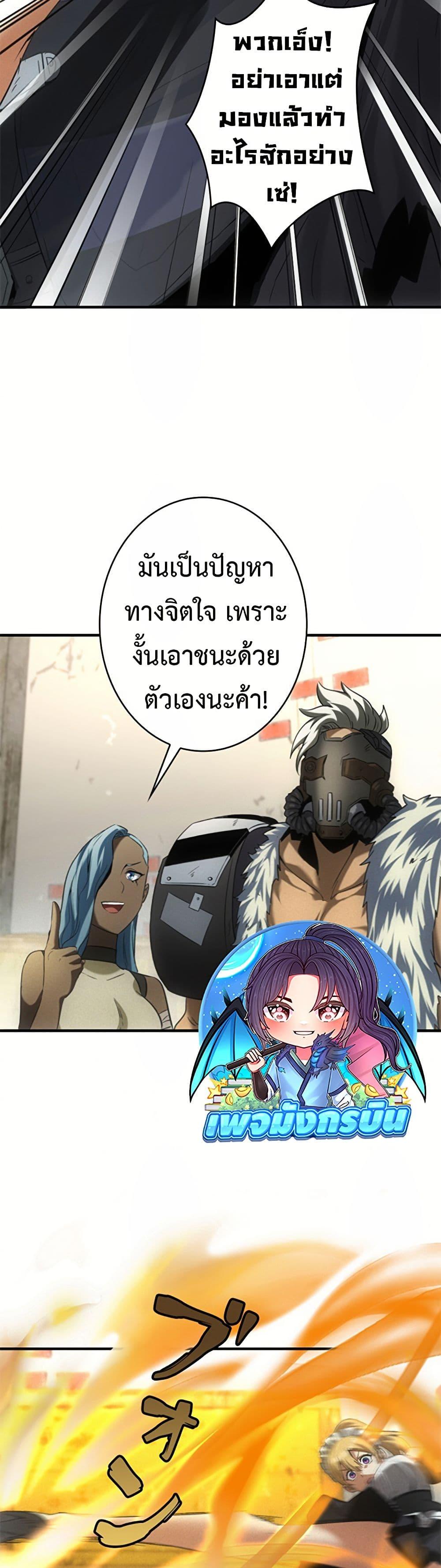 Manga-lc-com อ่านมังงะ อ่านการ์ตูน ออนไลน์ ฟรี Irasshaimase Shuumatsu Sekai ตอนที่ 1 2 3 4 5 6 7 8 9 10 11 12 13 14 ฟรี ไม่มีโฆษณา Manga-lc - อ่าน มังงะ อ่าน การ์ตูน ออนไลน์ อ่านมังงะ ฟรี