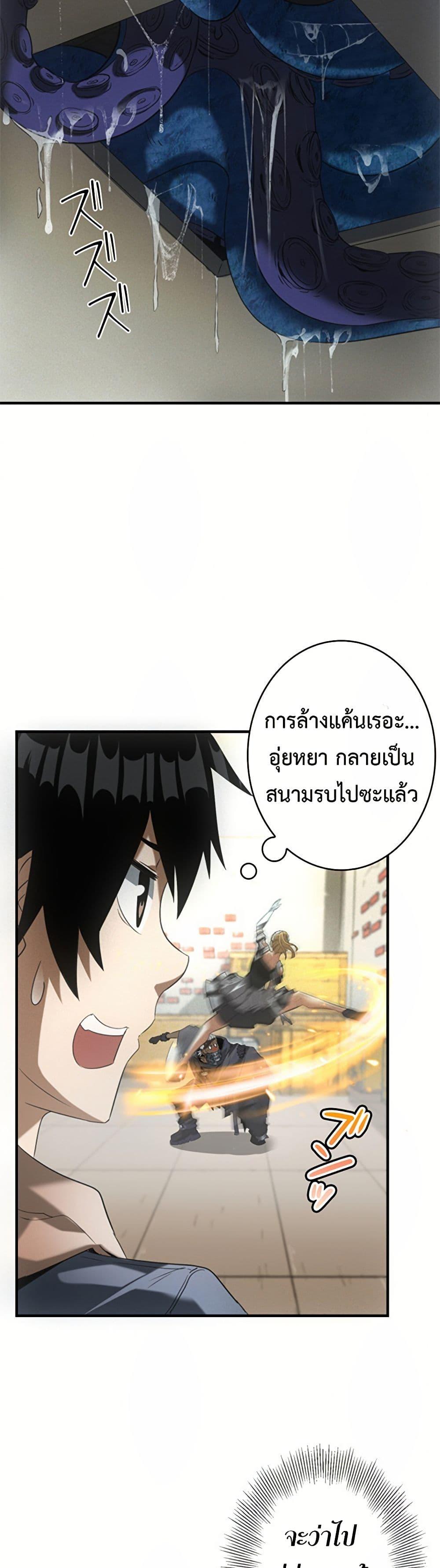 Manga-lc-com อ่านมังงะ อ่านการ์ตูน ออนไลน์ ฟรี Irasshaimase Shuumatsu Sekai ตอนที่ 1 2 3 4 5 6 7 8 9 10 11 12 13 14 ฟรี ไม่มีโฆษณา Manga-lc - อ่าน มังงะ อ่าน การ์ตูน ออนไลน์ อ่านมังงะ ฟรี