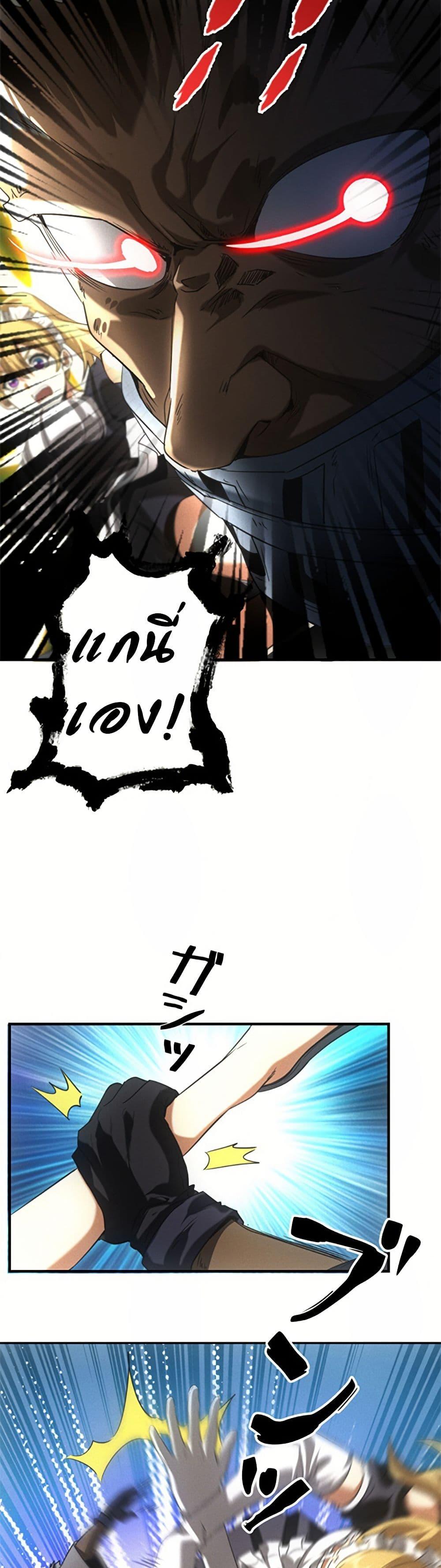 Manga-lc-com อ่านมังงะ อ่านการ์ตูน ออนไลน์ ฟรี Irasshaimase Shuumatsu Sekai ตอนที่ 1 2 3 4 5 6 7 8 9 10 11 12 13 14 ฟรี ไม่มีโฆษณา Manga-lc - อ่าน มังงะ อ่าน การ์ตูน ออนไลน์ อ่านมังงะ ฟรี