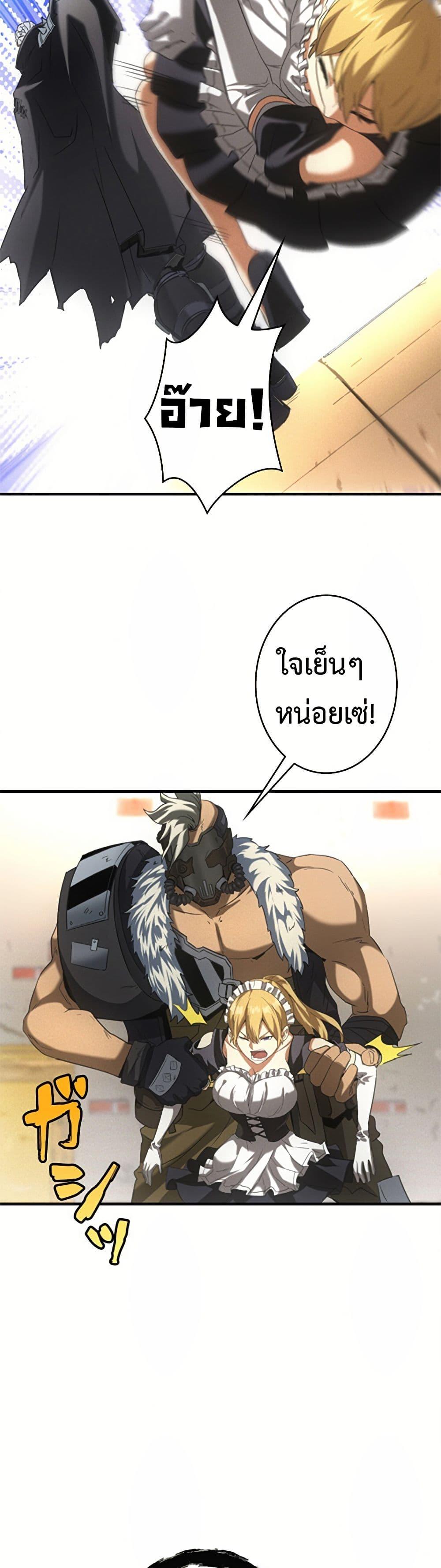 Manga-lc-com อ่านมังงะ อ่านการ์ตูน ออนไลน์ ฟรี Irasshaimase Shuumatsu Sekai ตอนที่ 1 2 3 4 5 6 7 8 9 10 11 12 13 14 ฟรี ไม่มีโฆษณา Manga-lc - อ่าน มังงะ อ่าน การ์ตูน ออนไลน์ อ่านมังงะ ฟรี