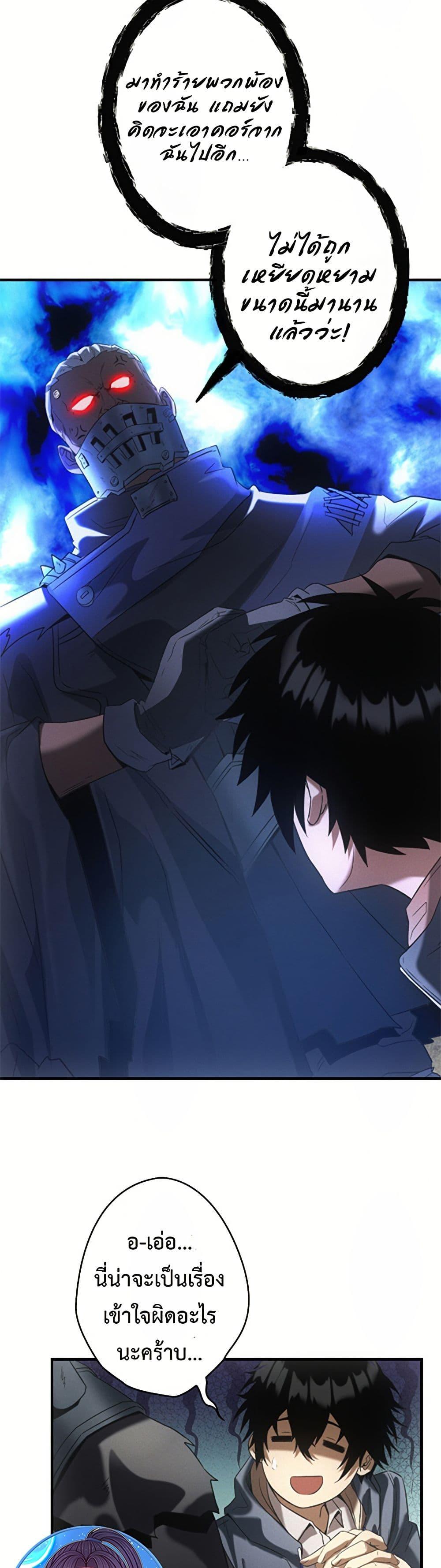 Manga-lc-com อ่านมังงะ อ่านการ์ตูน ออนไลน์ ฟรี Irasshaimase Shuumatsu Sekai ตอนที่ 1 2 3 4 5 6 7 8 9 10 11 12 13 14 ฟรี ไม่มีโฆษณา Manga-lc - อ่าน มังงะ อ่าน การ์ตูน ออนไลน์ อ่านมังงะ ฟรี