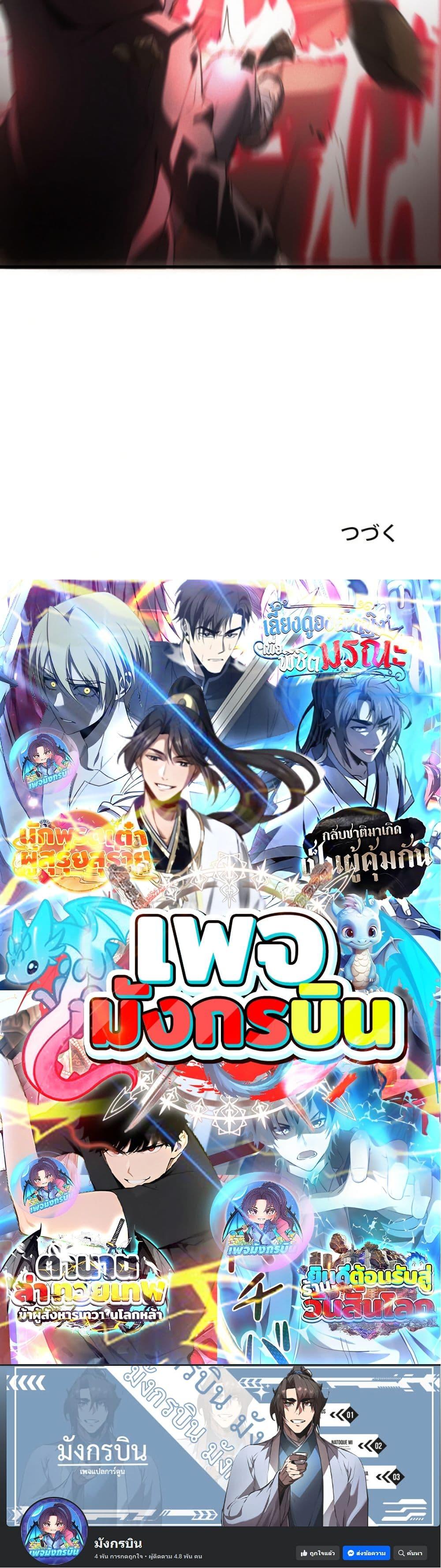 Manga-lc-com อ่านมังงะ อ่านการ์ตูน ออนไลน์ ฟรี Irasshaimase Shuumatsu Sekai ตอนที่ 1 2 3 4 5 6 7 8 9 10 11 12 13 14 ฟรี ไม่มีโฆษณา Manga-lc - อ่าน มังงะ อ่าน การ์ตูน ออนไลน์ อ่านมังงะ ฟรี