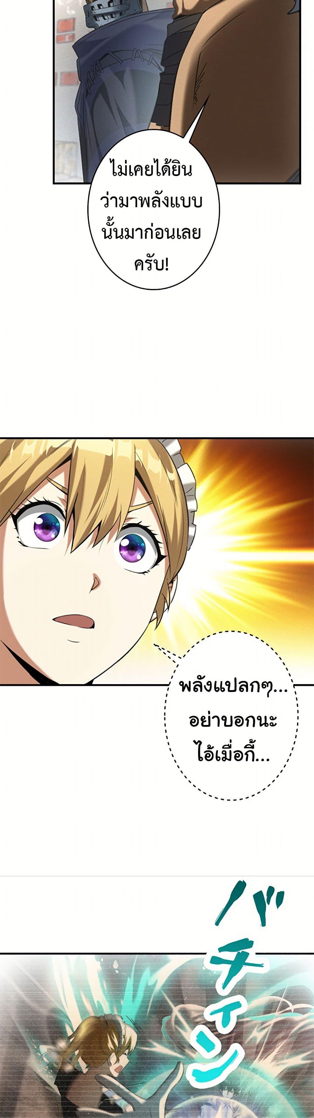 Manga-lc-com อ่านมังงะ อ่านการ์ตูน ออนไลน์ ฟรี Irasshaimase Shuumatsu Sekai ตอนที่ 1 2 3 4 5 6 7 8 9 10 11 12 13 14 ฟรี ไม่มีโฆษณา Manga-lc - อ่าน มังงะ อ่าน การ์ตูน ออนไลน์ อ่านมังงะ ฟรี