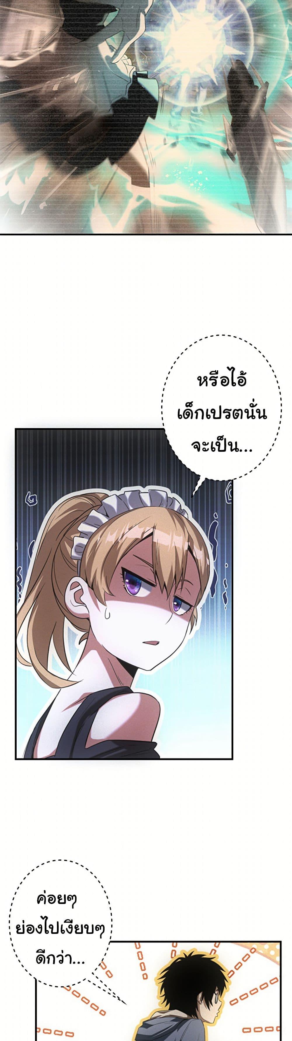 Manga-lc-com อ่านมังงะ อ่านการ์ตูน ออนไลน์ ฟรี Irasshaimase Shuumatsu Sekai ตอนที่ 1 2 3 4 5 6 7 8 9 10 11 12 13 14 ฟรี ไม่มีโฆษณา Manga-lc - อ่าน มังงะ อ่าน การ์ตูน ออนไลน์ อ่านมังงะ ฟรี