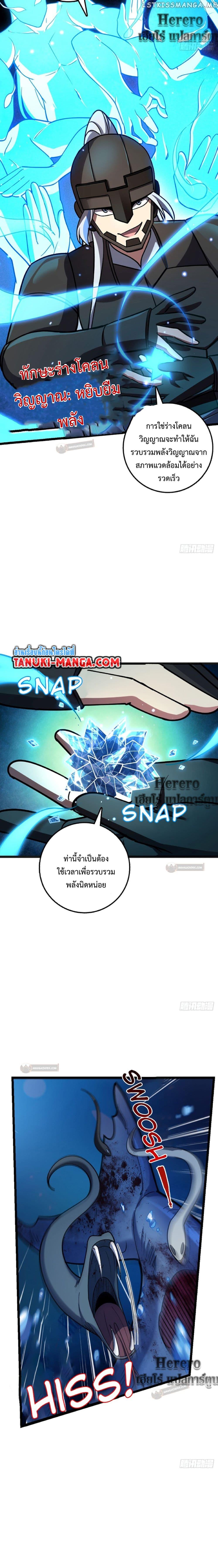 Manga-lc-com อ่านมังงะ อ่านการ์ตูน ออนไลน์ ฟรี My Master Only Breaks Through Every Time the Limit Is Reached ตอนที่ 1 2 3 4 5 6 7 8 9 10 11 12 13 14 ฟรี ไม่มีโฆษณา Manga-lc - อ่าน มังงะ อ่าน การ์ตูน ออนไลน์ อ่านมังงะ ฟรี