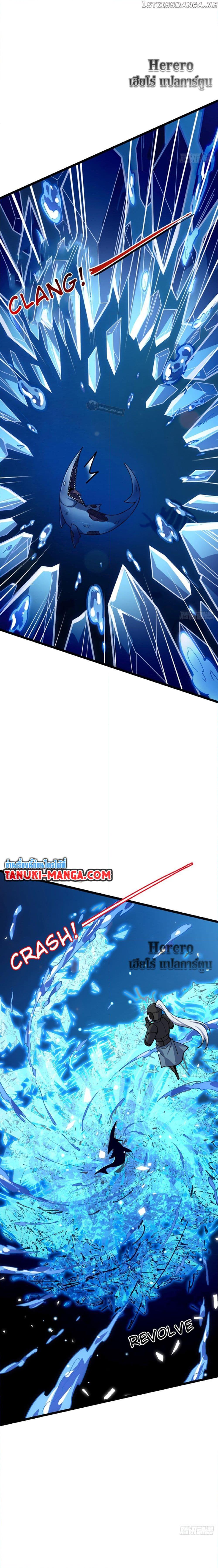 Manga-lc-com อ่านมังงะ อ่านการ์ตูน ออนไลน์ ฟรี My Master Only Breaks Through Every Time the Limit Is Reached ตอนที่ 1 2 3 4 5 6 7 8 9 10 11 12 13 14 ฟรี ไม่มีโฆษณา Manga-lc - อ่าน มังงะ อ่าน การ์ตูน ออนไลน์ อ่านมังงะ ฟรี