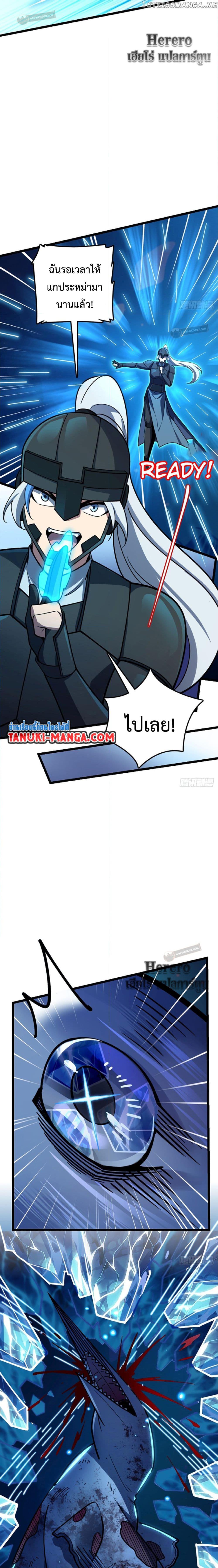 Manga-lc-com อ่านมังงะ อ่านการ์ตูน ออนไลน์ ฟรี My Master Only Breaks Through Every Time the Limit Is Reached ตอนที่ 1 2 3 4 5 6 7 8 9 10 11 12 13 14 ฟรี ไม่มีโฆษณา Manga-lc - อ่าน มังงะ อ่าน การ์ตูน ออนไลน์ อ่านมังงะ ฟรี