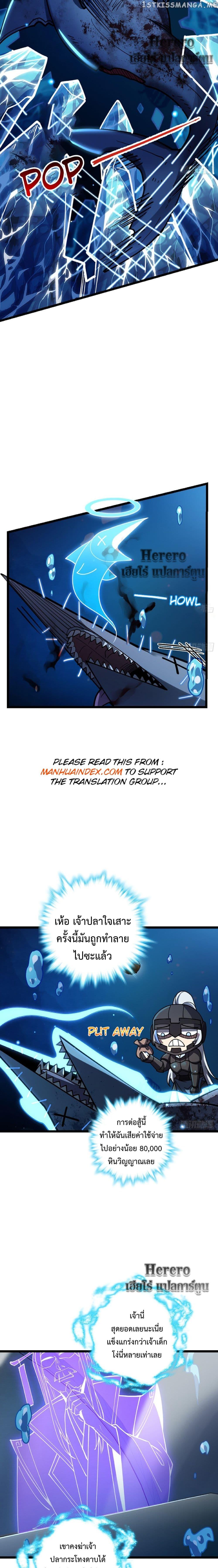 Manga-lc-com อ่านมังงะ อ่านการ์ตูน ออนไลน์ ฟรี My Master Only Breaks Through Every Time the Limit Is Reached ตอนที่ 1 2 3 4 5 6 7 8 9 10 11 12 13 14 ฟรี ไม่มีโฆษณา Manga-lc - อ่าน มังงะ อ่าน การ์ตูน ออนไลน์ อ่านมังงะ ฟรี