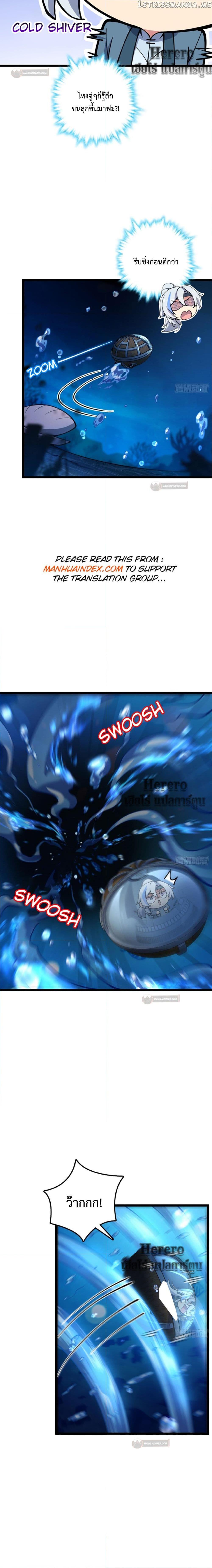 Manga-lc-com อ่านมังงะ อ่านการ์ตูน ออนไลน์ ฟรี My Master Only Breaks Through Every Time the Limit Is Reached ตอนที่ 1 2 3 4 5 6 7 8 9 10 11 12 13 14 ฟรี ไม่มีโฆษณา Manga-lc - อ่าน มังงะ อ่าน การ์ตูน ออนไลน์ อ่านมังงะ ฟรี