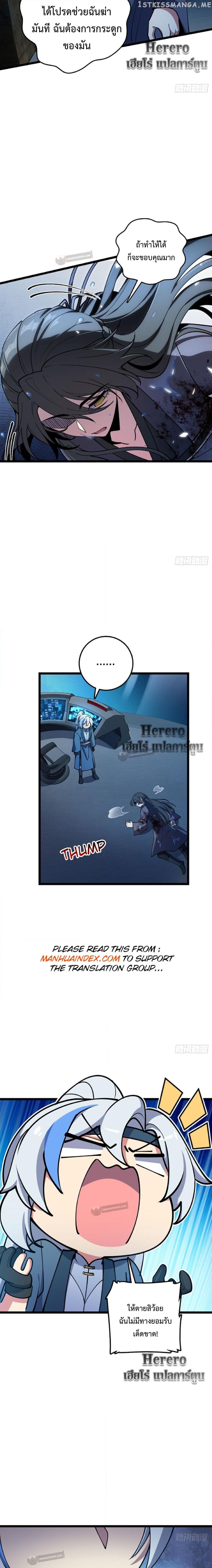 Manga-lc-com อ่านมังงะ อ่านการ์ตูน ออนไลน์ ฟรี My Master Only Breaks Through Every Time the Limit Is Reached ตอนที่ 1 2 3 4 5 6 7 8 9 10 11 12 13 14 ฟรี ไม่มีโฆษณา Manga-lc - อ่าน มังงะ อ่าน การ์ตูน ออนไลน์ อ่านมังงะ ฟรี