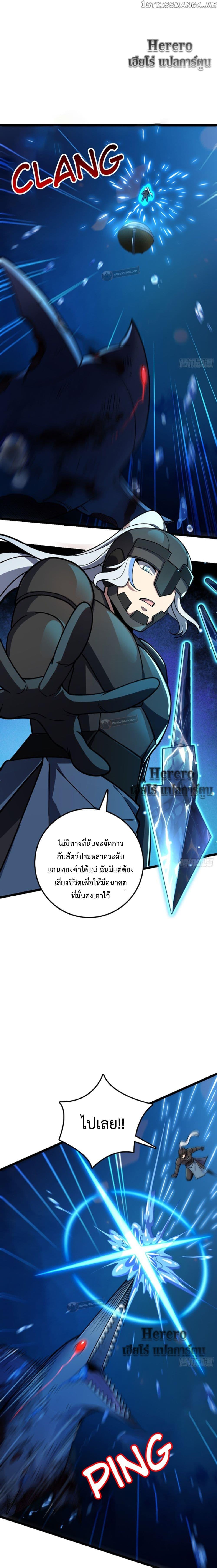 Manga-lc-com อ่านมังงะ อ่านการ์ตูน ออนไลน์ ฟรี My Master Only Breaks Through Every Time the Limit Is Reached ตอนที่ 1 2 3 4 5 6 7 8 9 10 11 12 13 14 ฟรี ไม่มีโฆษณา Manga-lc - อ่าน มังงะ อ่าน การ์ตูน ออนไลน์ อ่านมังงะ ฟรี