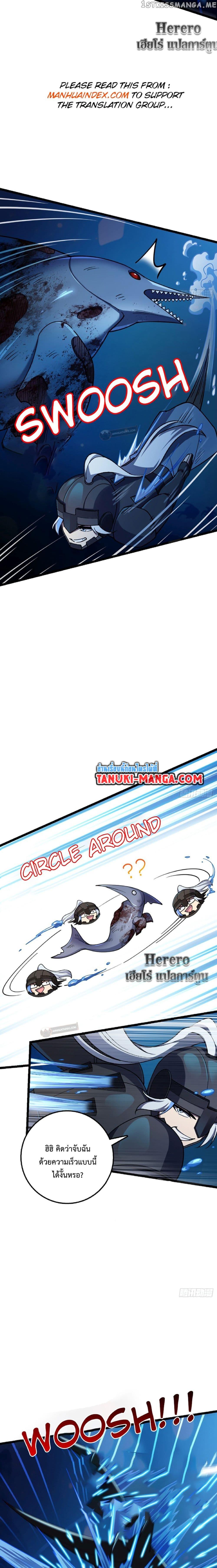 Manga-lc-com อ่านมังงะ อ่านการ์ตูน ออนไลน์ ฟรี My Master Only Breaks Through Every Time the Limit Is Reached ตอนที่ 1 2 3 4 5 6 7 8 9 10 11 12 13 14 ฟรี ไม่มีโฆษณา Manga-lc - อ่าน มังงะ อ่าน การ์ตูน ออนไลน์ อ่านมังงะ ฟรี