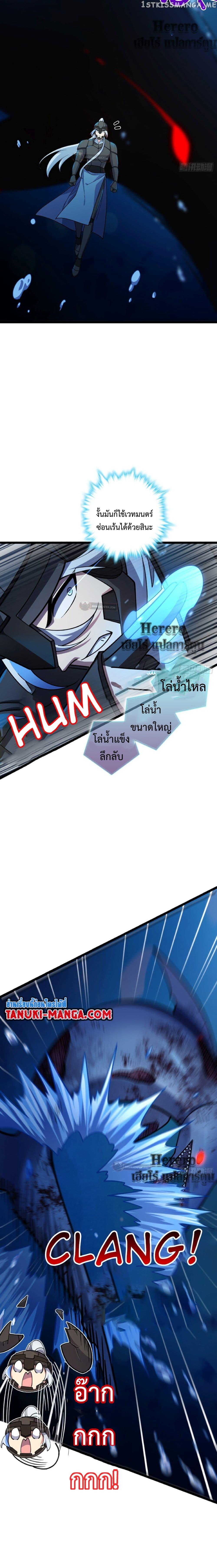 Manga-lc-com อ่านมังงะ อ่านการ์ตูน ออนไลน์ ฟรี My Master Only Breaks Through Every Time the Limit Is Reached ตอนที่ 1 2 3 4 5 6 7 8 9 10 11 12 13 14 ฟรี ไม่มีโฆษณา Manga-lc - อ่าน มังงะ อ่าน การ์ตูน ออนไลน์ อ่านมังงะ ฟรี