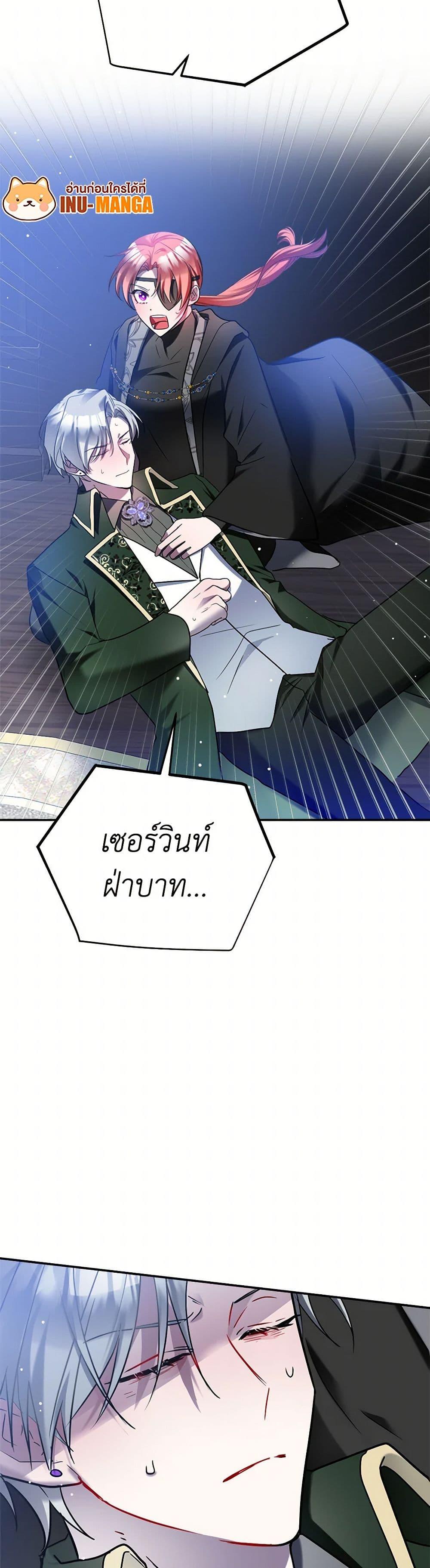 Manga-lc-com อ่านมังงะ อ่านการ์ตูน ออนไลน์ ฟรี Preventing the Making of a Tyrant ตอนที่ 1 2 3 4 5 6 7 8 9 10 11 12 13 14 ฟรี ไม่มีโฆษณา Manga-lc - อ่าน มังงะ อ่าน การ์ตูน ออนไลน์ อ่านมังงะ ฟรี