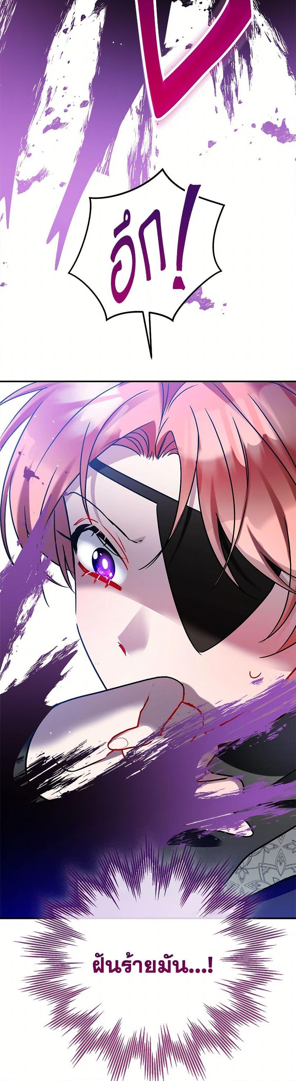 Manga-lc-com อ่านมังงะ อ่านการ์ตูน ออนไลน์ ฟรี Preventing the Making of a Tyrant ตอนที่ 1 2 3 4 5 6 7 8 9 10 11 12 13 14 ฟรี ไม่มีโฆษณา Manga-lc - อ่าน มังงะ อ่าน การ์ตูน ออนไลน์ อ่านมังงะ ฟรี