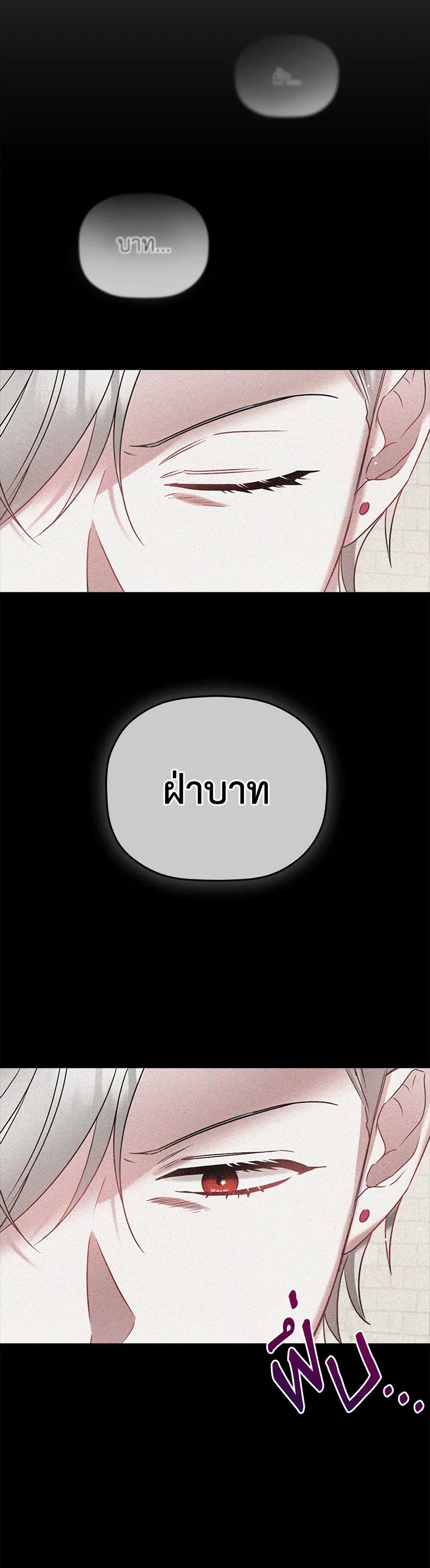 Manga-lc-com อ่านมังงะ อ่านการ์ตูน ออนไลน์ ฟรี Preventing the Making of a Tyrant ตอนที่ 1 2 3 4 5 6 7 8 9 10 11 12 13 14 ฟรี ไม่มีโฆษณา Manga-lc - อ่าน มังงะ อ่าน การ์ตูน ออนไลน์ อ่านมังงะ ฟรี