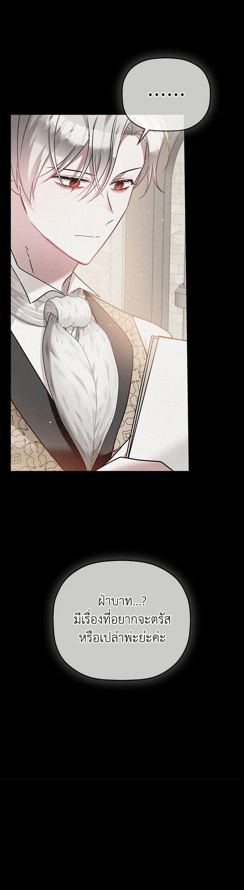 Manga-lc-com อ่านมังงะ อ่านการ์ตูน ออนไลน์ ฟรี Preventing the Making of a Tyrant ตอนที่ 1 2 3 4 5 6 7 8 9 10 11 12 13 14 ฟรี ไม่มีโฆษณา Manga-lc - อ่าน มังงะ อ่าน การ์ตูน ออนไลน์ อ่านมังงะ ฟรี