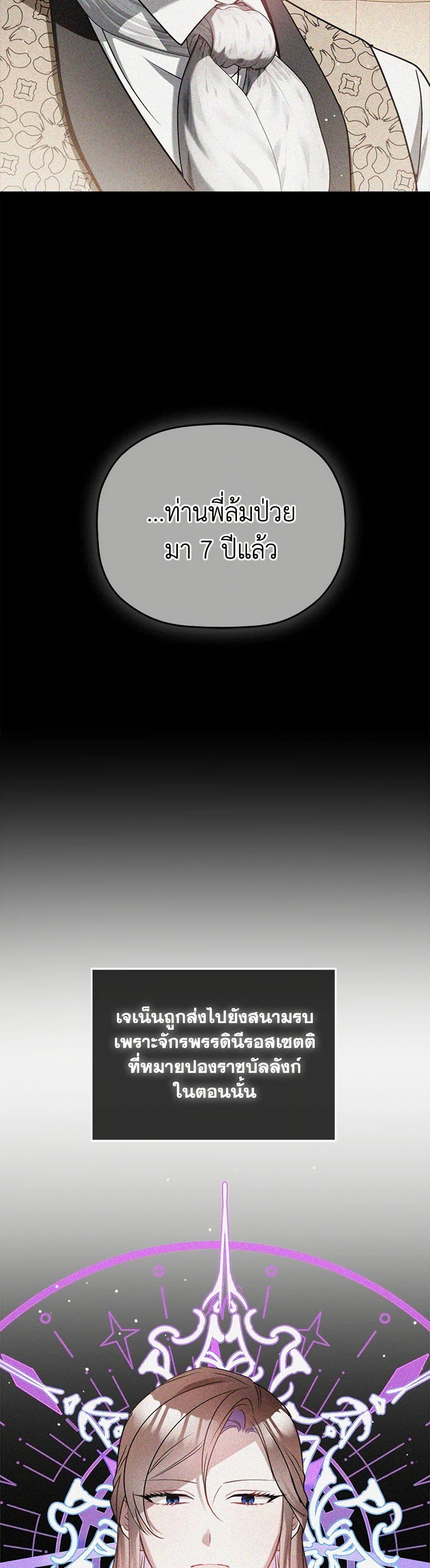 Manga-lc-com อ่านมังงะ อ่านการ์ตูน ออนไลน์ ฟรี Preventing the Making of a Tyrant ตอนที่ 1 2 3 4 5 6 7 8 9 10 11 12 13 14 ฟรี ไม่มีโฆษณา Manga-lc - อ่าน มังงะ อ่าน การ์ตูน ออนไลน์ อ่านมังงะ ฟรี