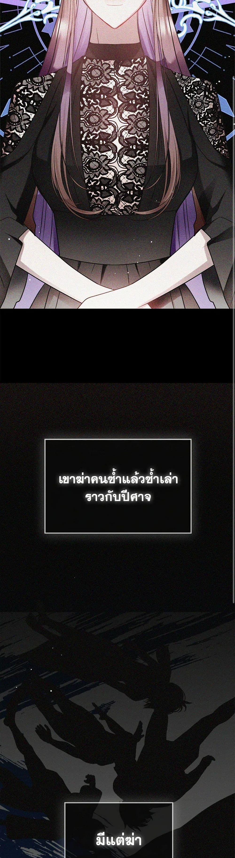 Manga-lc-com อ่านมังงะ อ่านการ์ตูน ออนไลน์ ฟรี Preventing the Making of a Tyrant ตอนที่ 1 2 3 4 5 6 7 8 9 10 11 12 13 14 ฟรี ไม่มีโฆษณา Manga-lc - อ่าน มังงะ อ่าน การ์ตูน ออนไลน์ อ่านมังงะ ฟรี