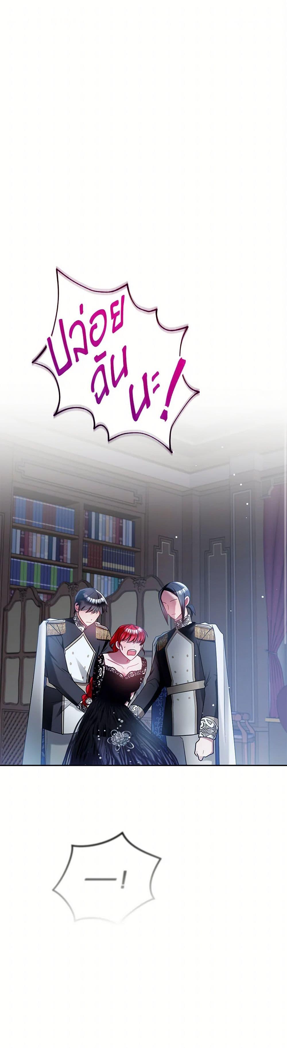 Manga-lc-com อ่านมังงะ อ่านการ์ตูน ออนไลน์ ฟรี Preventing the Making of a Tyrant ตอนที่ 1 2 3 4 5 6 7 8 9 10 11 12 13 14 ฟรี ไม่มีโฆษณา Manga-lc - อ่าน มังงะ อ่าน การ์ตูน ออนไลน์ อ่านมังงะ ฟรี