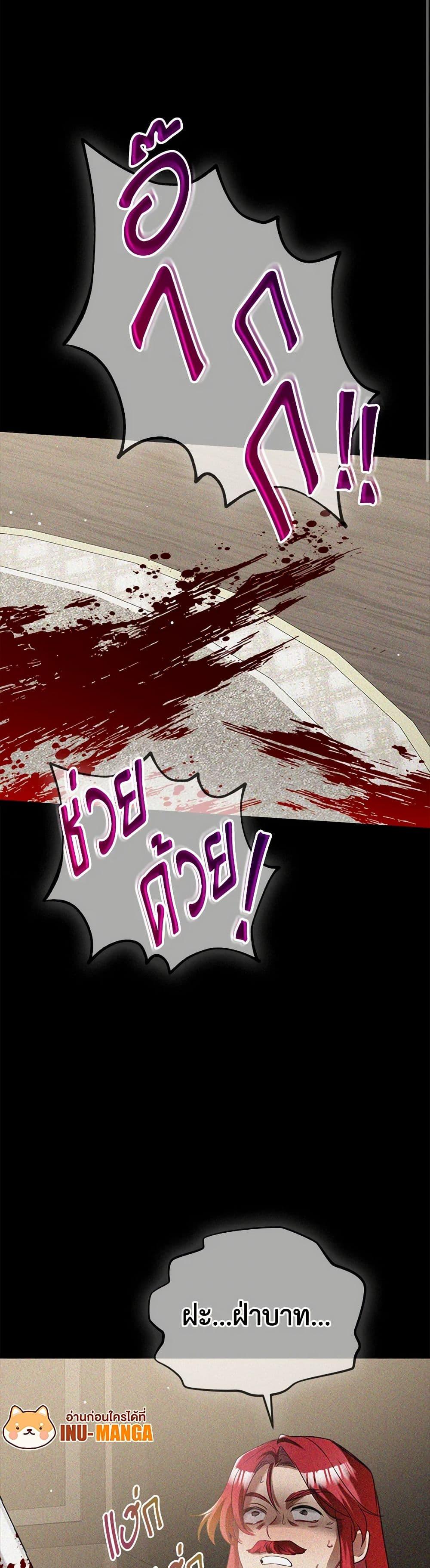 Manga-lc-com อ่านมังงะ อ่านการ์ตูน ออนไลน์ ฟรี Preventing the Making of a Tyrant ตอนที่ 1 2 3 4 5 6 7 8 9 10 11 12 13 14 ฟรี ไม่มีโฆษณา Manga-lc - อ่าน มังงะ อ่าน การ์ตูน ออนไลน์ อ่านมังงะ ฟรี