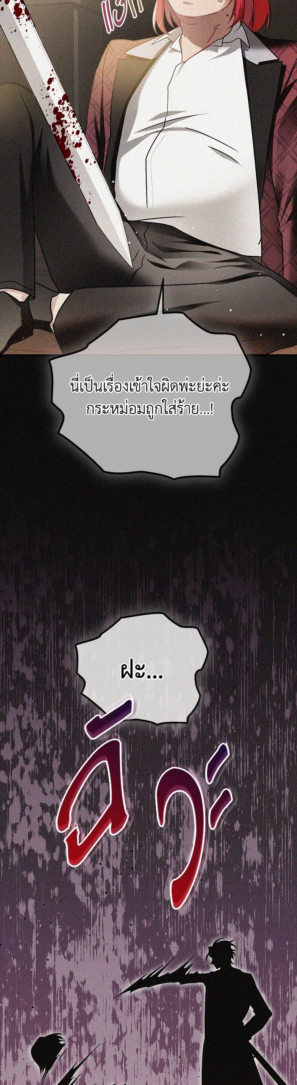 Manga-lc-com อ่านมังงะ อ่านการ์ตูน ออนไลน์ ฟรี Preventing the Making of a Tyrant ตอนที่ 1 2 3 4 5 6 7 8 9 10 11 12 13 14 ฟรี ไม่มีโฆษณา Manga-lc - อ่าน มังงะ อ่าน การ์ตูน ออนไลน์ อ่านมังงะ ฟรี