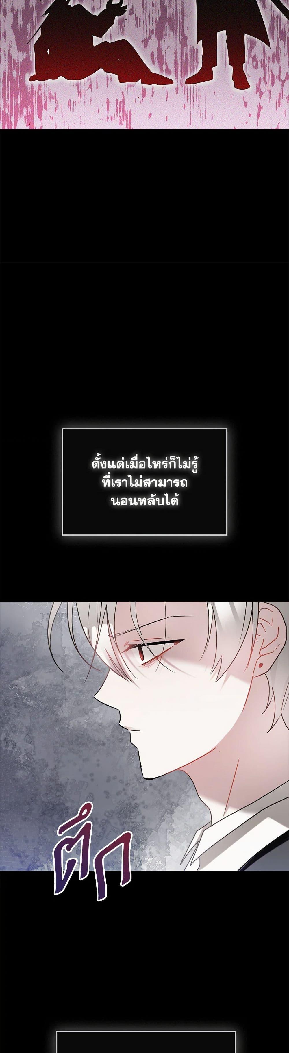 Manga-lc-com อ่านมังงะ อ่านการ์ตูน ออนไลน์ ฟรี Preventing the Making of a Tyrant ตอนที่ 1 2 3 4 5 6 7 8 9 10 11 12 13 14 ฟรี ไม่มีโฆษณา Manga-lc - อ่าน มังงะ อ่าน การ์ตูน ออนไลน์ อ่านมังงะ ฟรี
