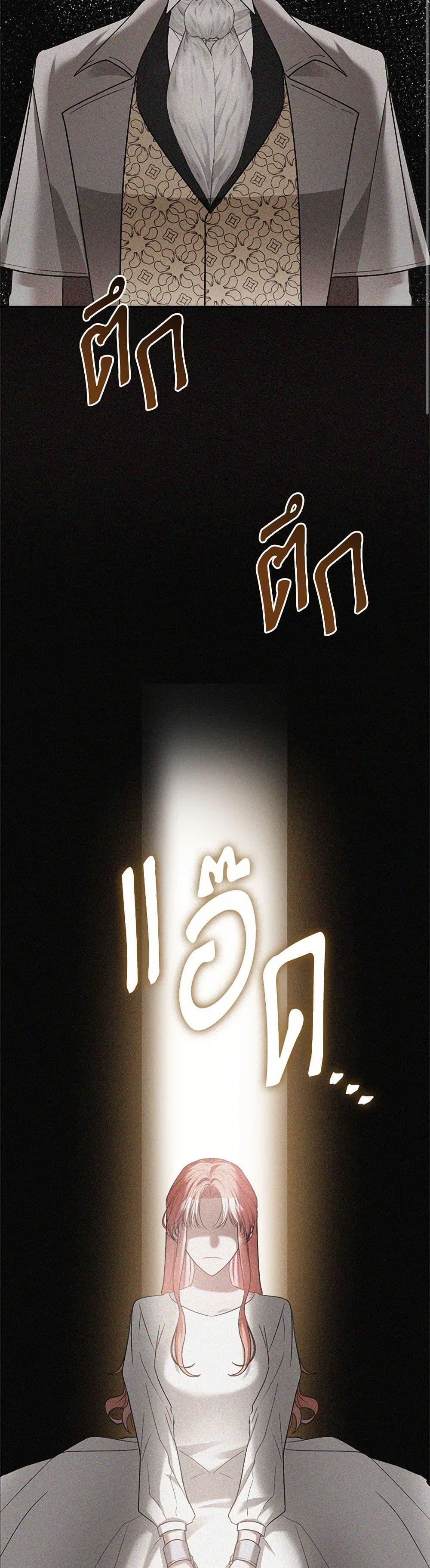 Manga-lc-com อ่านมังงะ อ่านการ์ตูน ออนไลน์ ฟรี Preventing the Making of a Tyrant ตอนที่ 1 2 3 4 5 6 7 8 9 10 11 12 13 14 ฟรี ไม่มีโฆษณา Manga-lc - อ่าน มังงะ อ่าน การ์ตูน ออนไลน์ อ่านมังงะ ฟรี