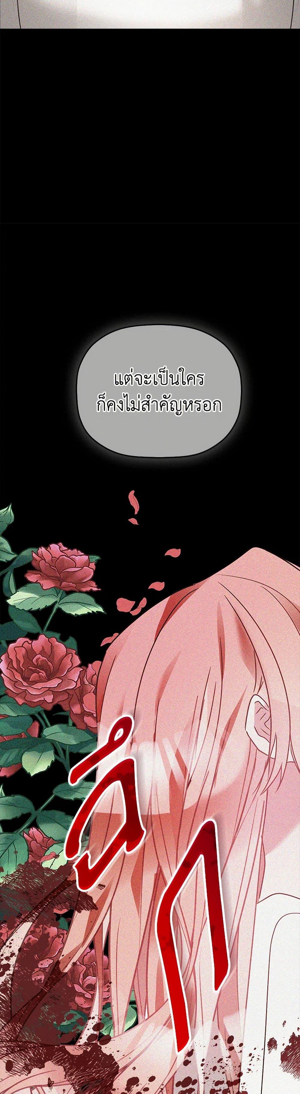 Manga-lc-com อ่านมังงะ อ่านการ์ตูน ออนไลน์ ฟรี Preventing the Making of a Tyrant ตอนที่ 1 2 3 4 5 6 7 8 9 10 11 12 13 14 ฟรี ไม่มีโฆษณา Manga-lc - อ่าน มังงะ อ่าน การ์ตูน ออนไลน์ อ่านมังงะ ฟรี