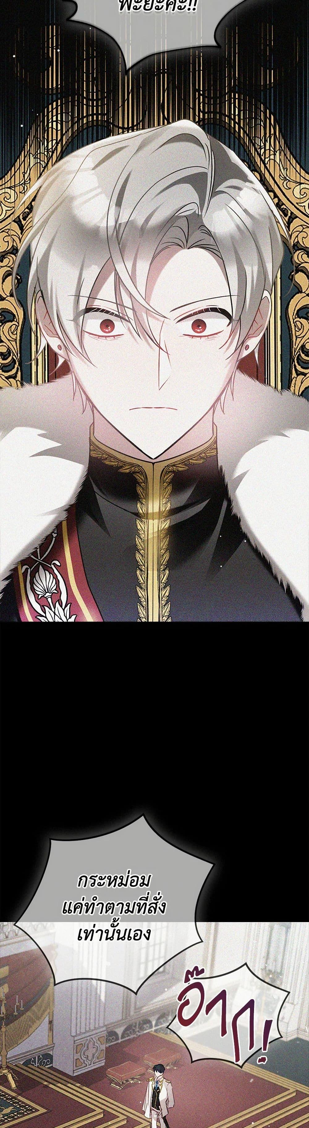 Manga-lc-com อ่านมังงะ อ่านการ์ตูน ออนไลน์ ฟรี Preventing the Making of a Tyrant ตอนที่ 1 2 3 4 5 6 7 8 9 10 11 12 13 14 ฟรี ไม่มีโฆษณา Manga-lc - อ่าน มังงะ อ่าน การ์ตูน ออนไลน์ อ่านมังงะ ฟรี