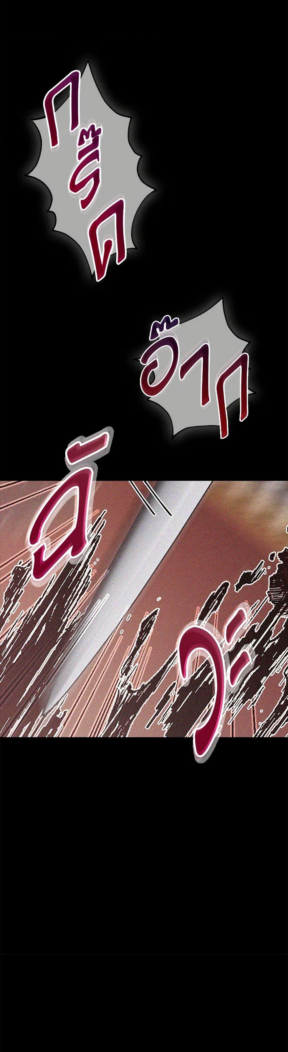 Manga-lc-com อ่านมังงะ อ่านการ์ตูน ออนไลน์ ฟรี Preventing the Making of a Tyrant ตอนที่ 1 2 3 4 5 6 7 8 9 10 11 12 13 14 ฟรี ไม่มีโฆษณา Manga-lc - อ่าน มังงะ อ่าน การ์ตูน ออนไลน์ อ่านมังงะ ฟรี