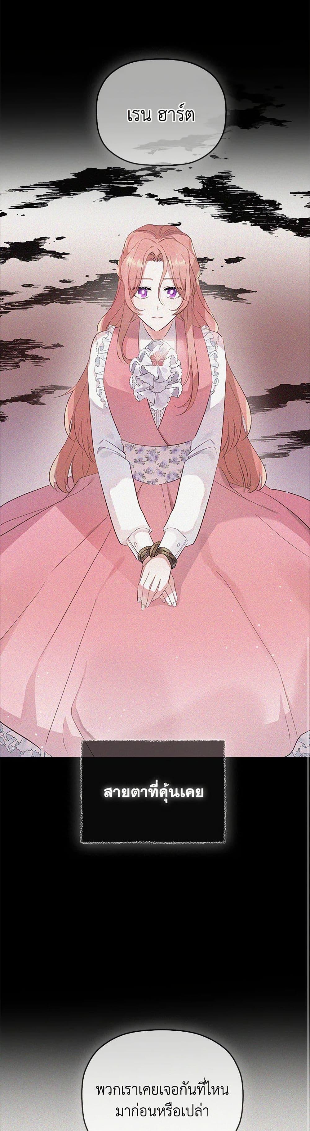 Manga-lc-com อ่านมังงะ อ่านการ์ตูน ออนไลน์ ฟรี Preventing the Making of a Tyrant ตอนที่ 1 2 3 4 5 6 7 8 9 10 11 12 13 14 ฟรี ไม่มีโฆษณา Manga-lc - อ่าน มังงะ อ่าน การ์ตูน ออนไลน์ อ่านมังงะ ฟรี