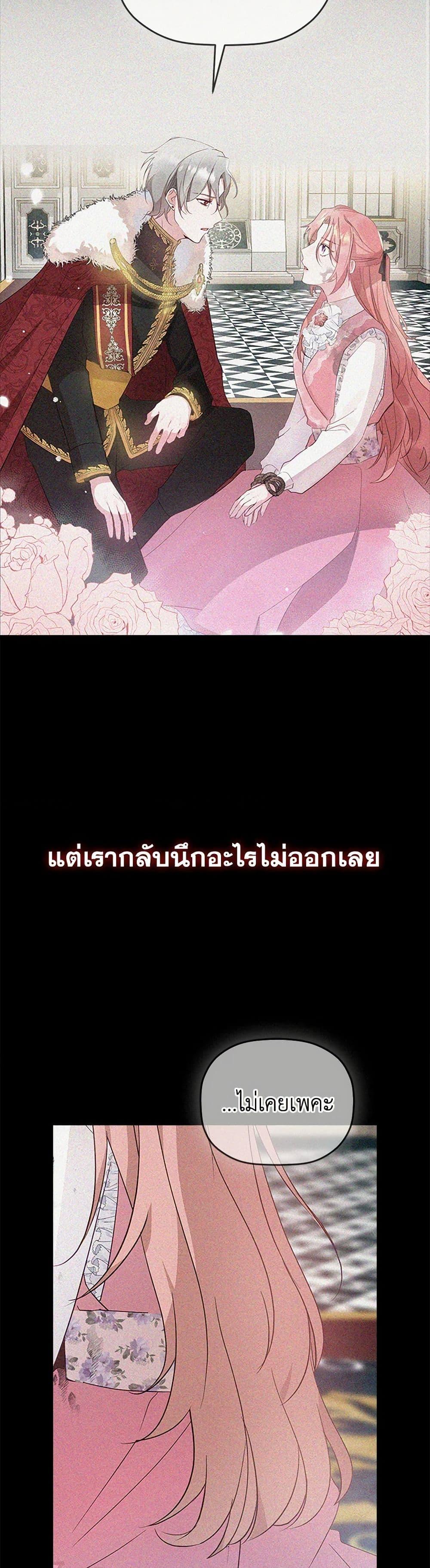 Manga-lc-com อ่านมังงะ อ่านการ์ตูน ออนไลน์ ฟรี Preventing the Making of a Tyrant ตอนที่ 1 2 3 4 5 6 7 8 9 10 11 12 13 14 ฟรี ไม่มีโฆษณา Manga-lc - อ่าน มังงะ อ่าน การ์ตูน ออนไลน์ อ่านมังงะ ฟรี