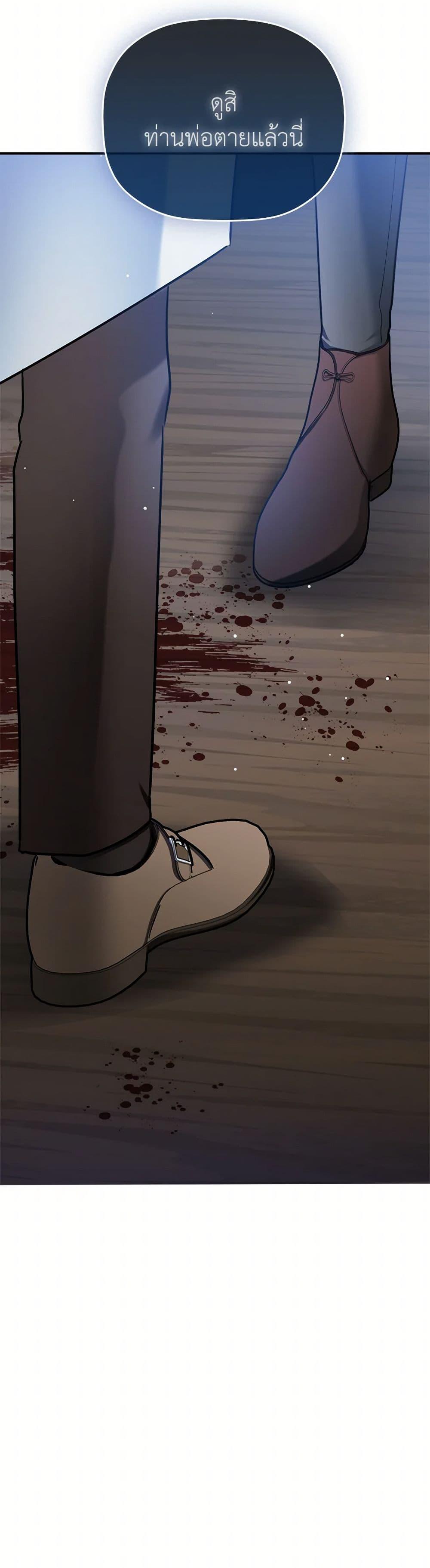 Manga-lc-com อ่านมังงะ อ่านการ์ตูน ออนไลน์ ฟรี Preventing the Making of a Tyrant ตอนที่ 1 2 3 4 5 6 7 8 9 10 11 12 13 14 ฟรี ไม่มีโฆษณา Manga-lc - อ่าน มังงะ อ่าน การ์ตูน ออนไลน์ อ่านมังงะ ฟรี