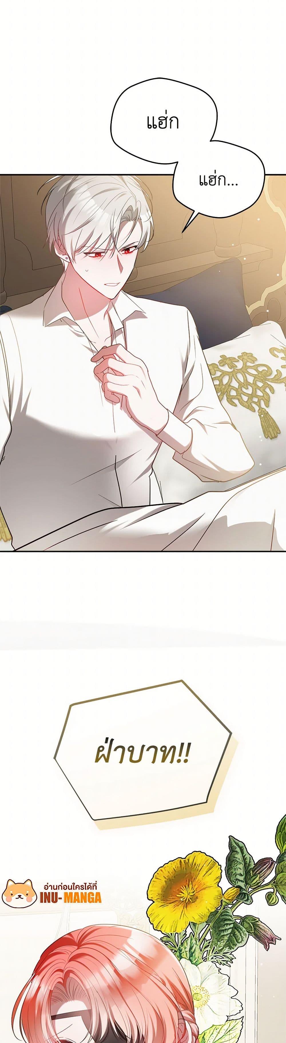 Manga-lc-com อ่านมังงะ อ่านการ์ตูน ออนไลน์ ฟรี Preventing the Making of a Tyrant ตอนที่ 1 2 3 4 5 6 7 8 9 10 11 12 13 14 ฟรี ไม่มีโฆษณา Manga-lc - อ่าน มังงะ อ่าน การ์ตูน ออนไลน์ อ่านมังงะ ฟรี