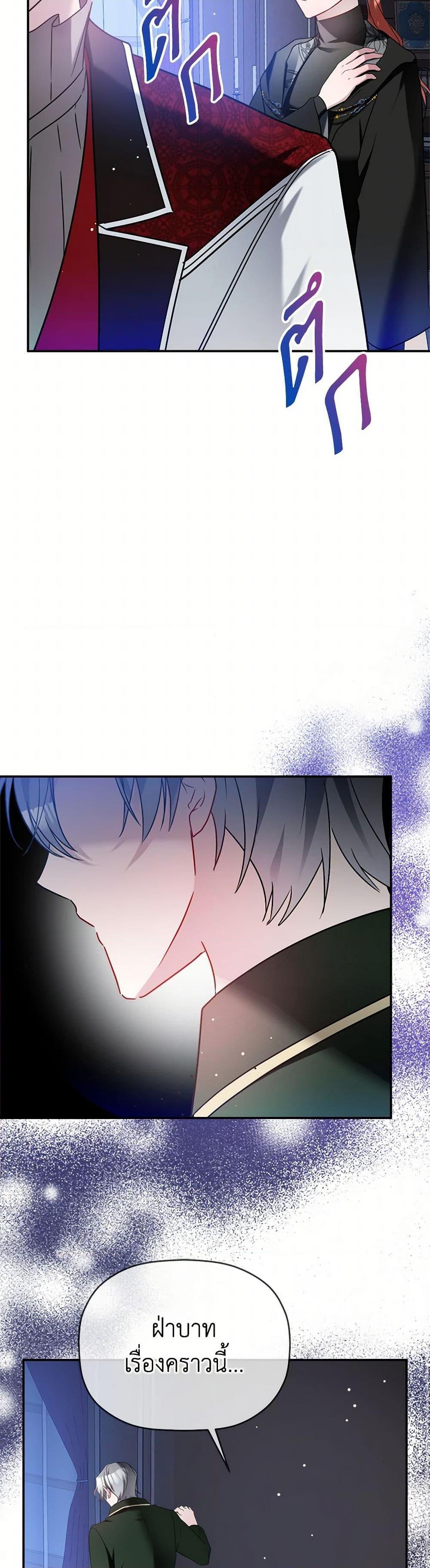 Manga-lc-com อ่านมังงะ อ่านการ์ตูน ออนไลน์ ฟรี Preventing the Making of a Tyrant ตอนที่ 1 2 3 4 5 6 7 8 9 10 11 12 13 14 ฟรี ไม่มีโฆษณา Manga-lc - อ่าน มังงะ อ่าน การ์ตูน ออนไลน์ อ่านมังงะ ฟรี