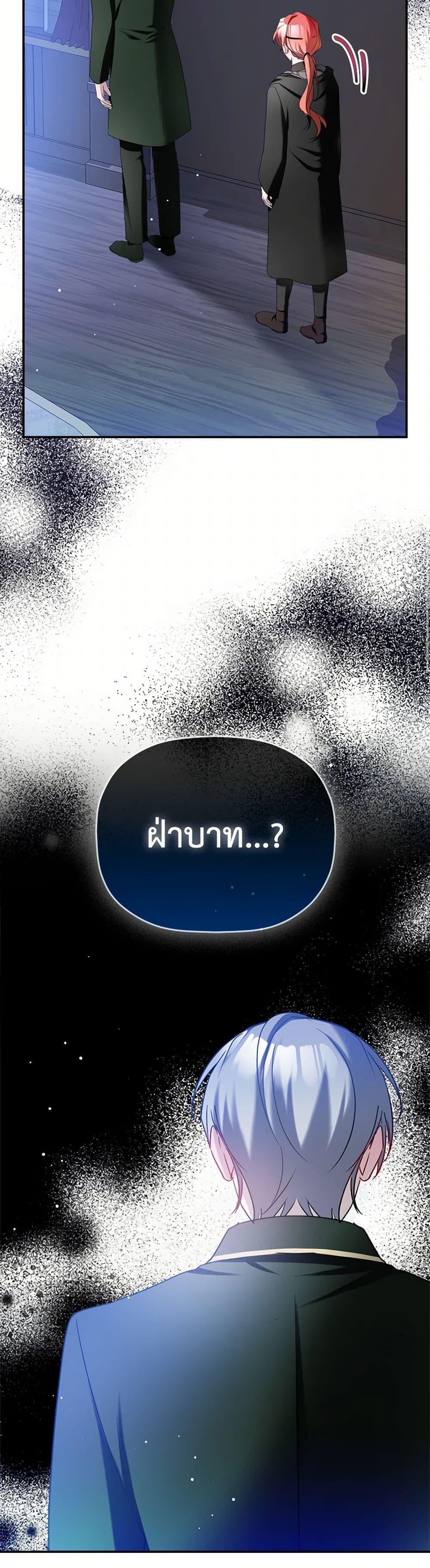 Manga-lc-com อ่านมังงะ อ่านการ์ตูน ออนไลน์ ฟรี Preventing the Making of a Tyrant ตอนที่ 1 2 3 4 5 6 7 8 9 10 11 12 13 14 ฟรี ไม่มีโฆษณา Manga-lc - อ่าน มังงะ อ่าน การ์ตูน ออนไลน์ อ่านมังงะ ฟรี